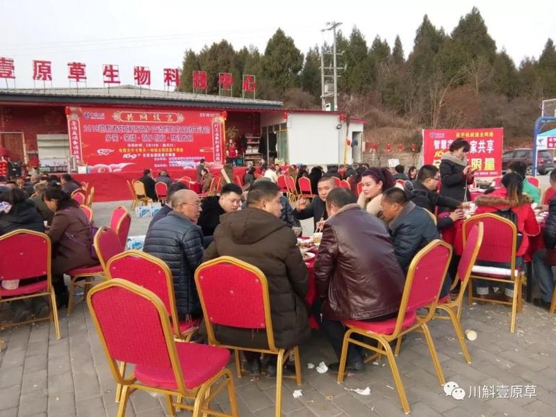 微信图片_20180211115008.jpg