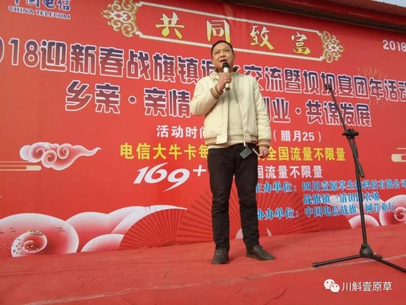 微信图片_20180211115118.jpg